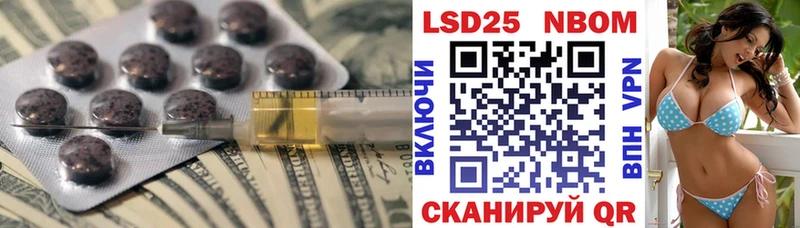 как найти   Оренбург  LSD-25 экстази кислота 