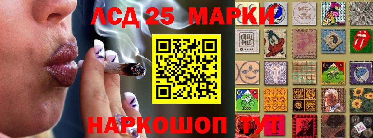 ЛСД экстази ecstasy  LSD-25 экстази  Оренбург  ЛСД экстази кислота  Вход с VPN 