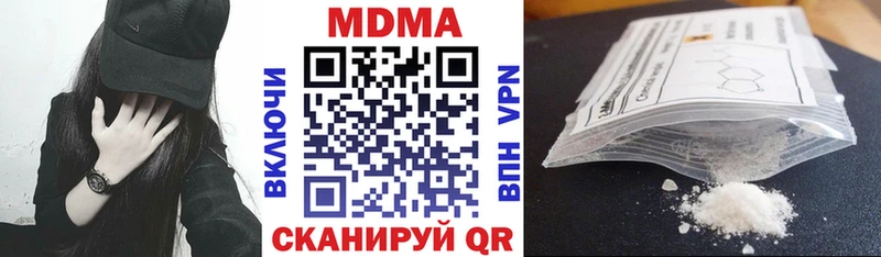 даркнет состав  Оренбург  MDMA молли  хочу  