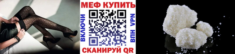 МЯУ-МЯУ VHQ  мориарти наркотические препараты  Оренбург 
