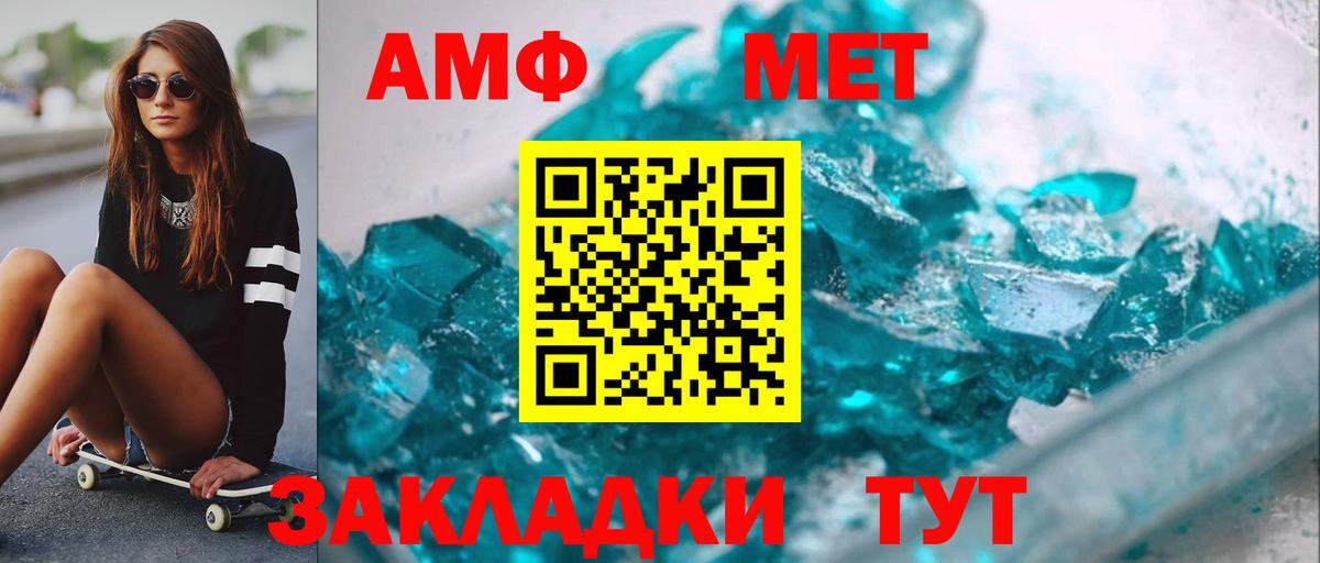 Метамфетамин Декстрометамфетамин 99.9% Оренбург