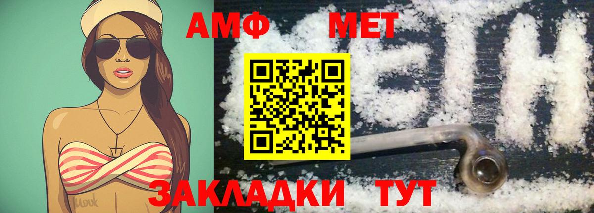 Метамфетамин  Оренбург  Как найти закладки?  Марихуана  НБОМе  Меф кристаллы  КОКАИН  ГАШ  Альфа ПВП СК кристаллы  Вход с VPN  Метадон 