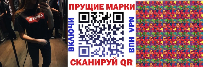 Марки 25I-NBOMe 1,5мг  Оренбург 