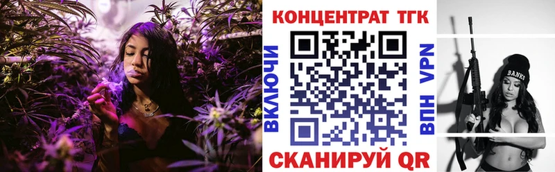 ТГК THC oil  Оренбург 