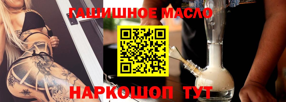 ТГК вейп Оренбург
