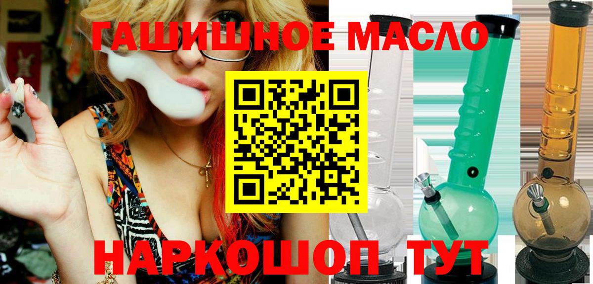 Оренбург  ТГК Wax  Вход с VPN  ТГК вейп с тгк 