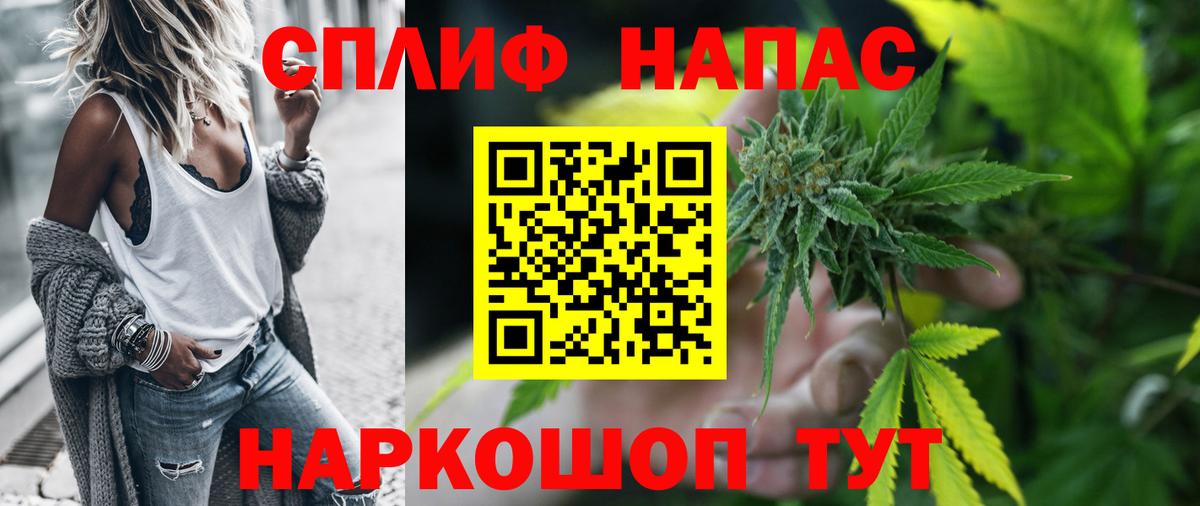 Каннабис White Widow  Вход с VPN  Марихуана план  Оренбург 